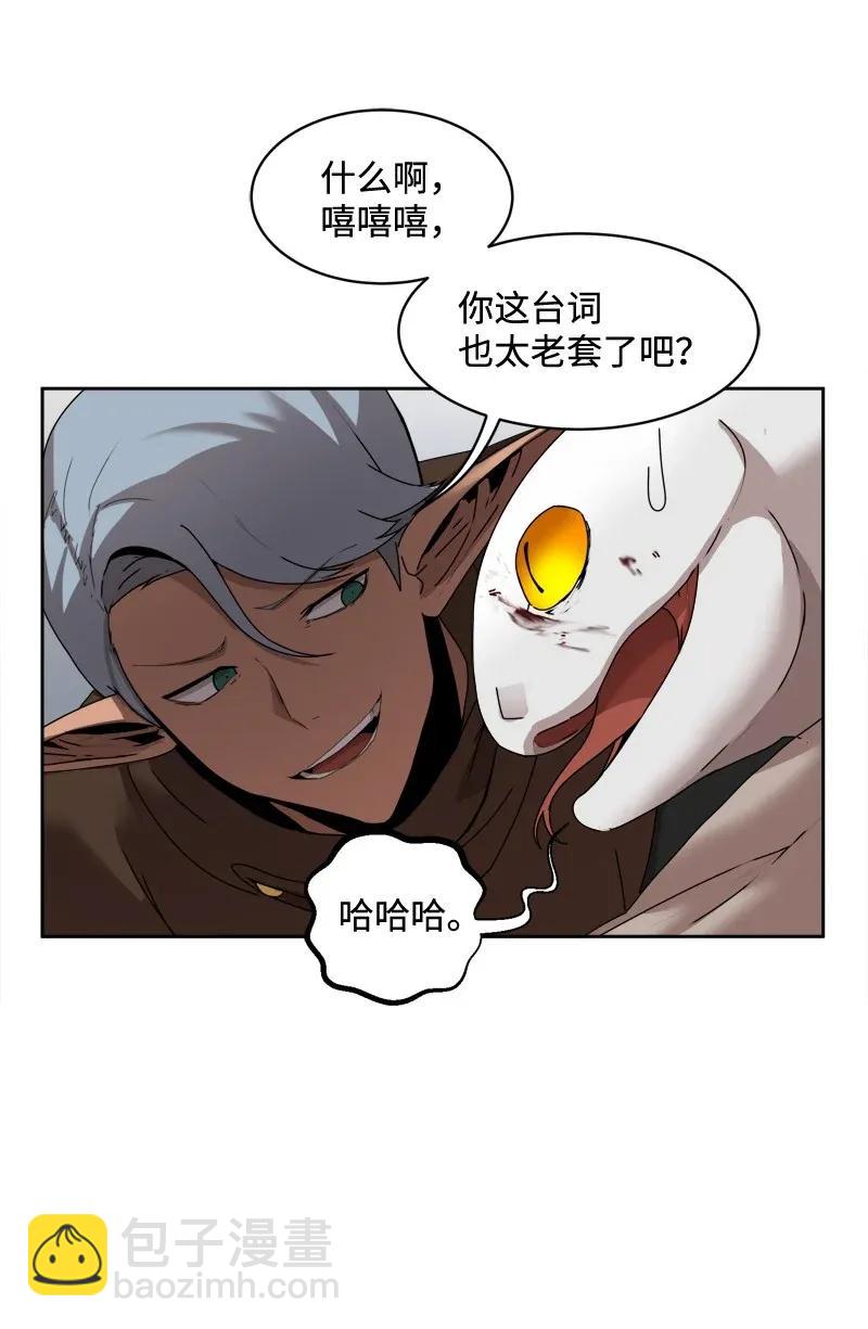 S2-03 第3话 预谋(1/2)-第105话