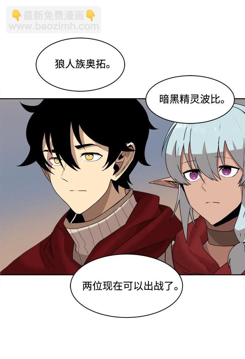 S2-03 第3话 预谋(1/2)-第105话