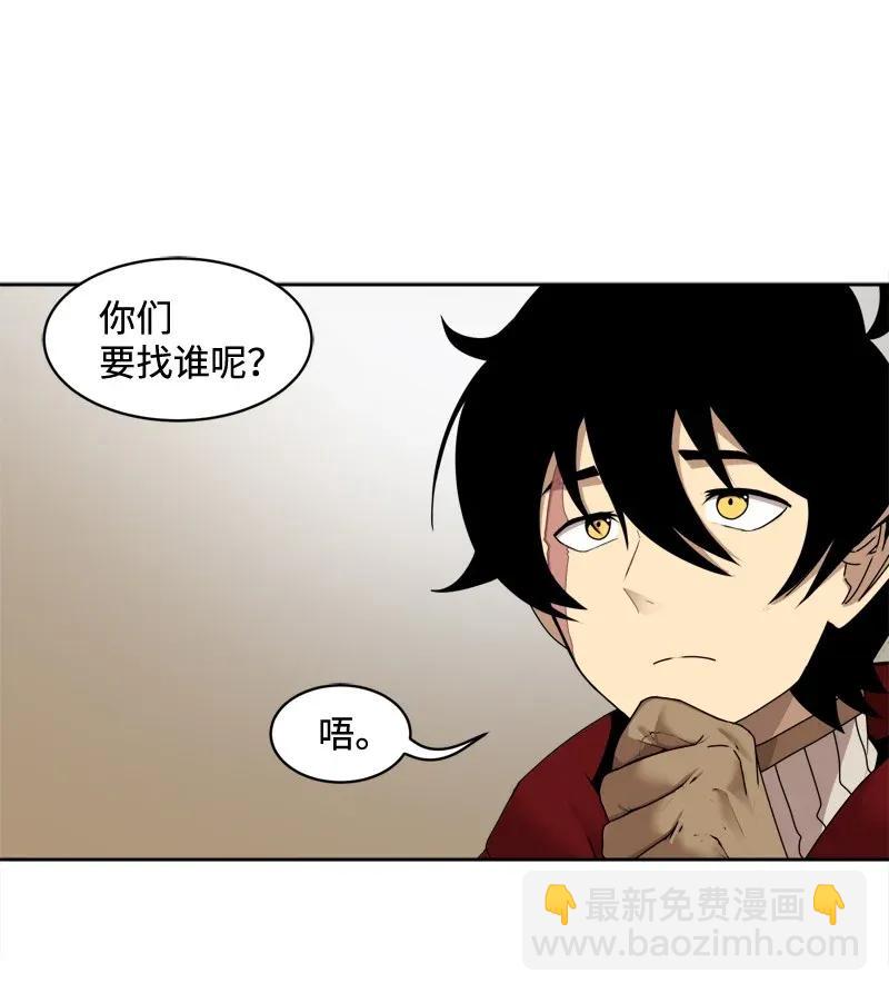 S2-03 第3话 预谋(1/2)-第105话