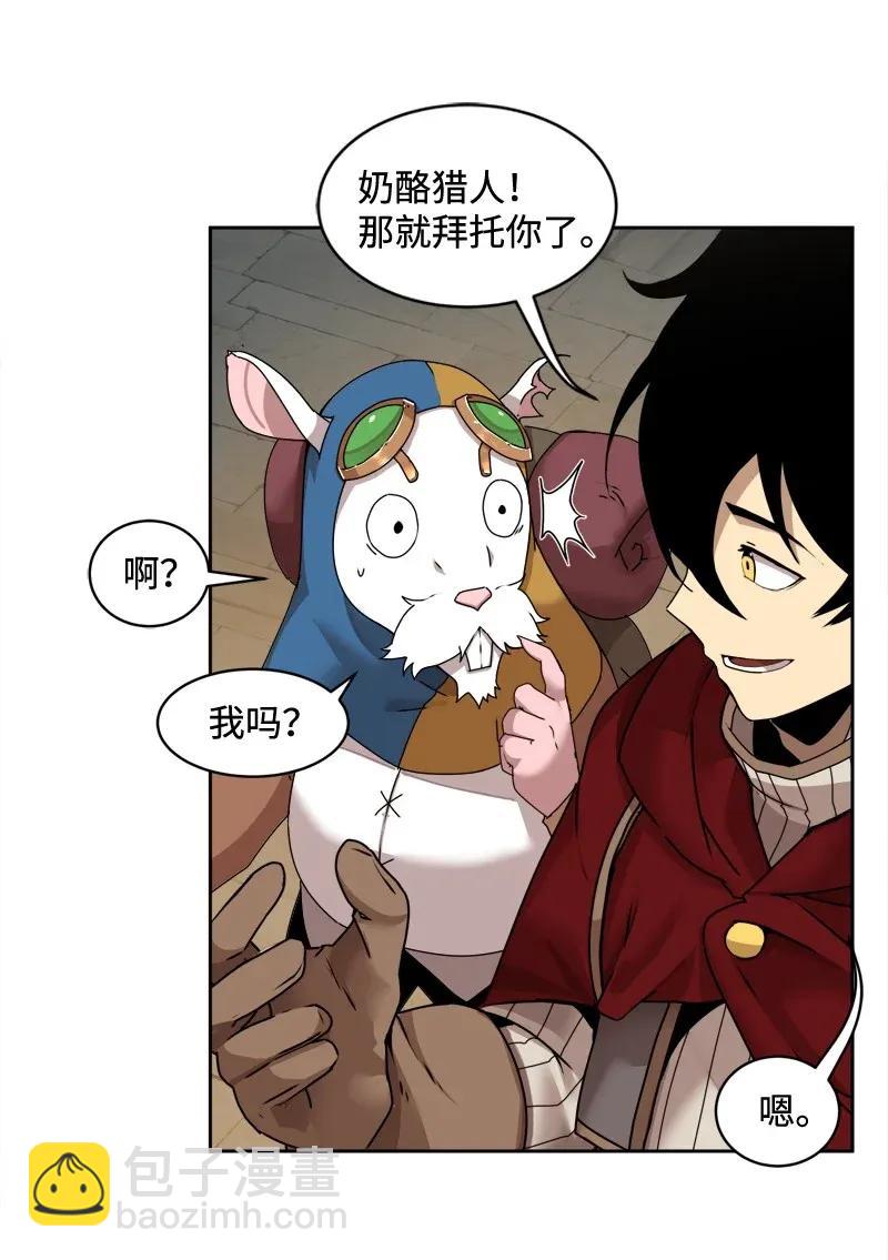 S2-03 第3话 预谋(1/2)-第105话