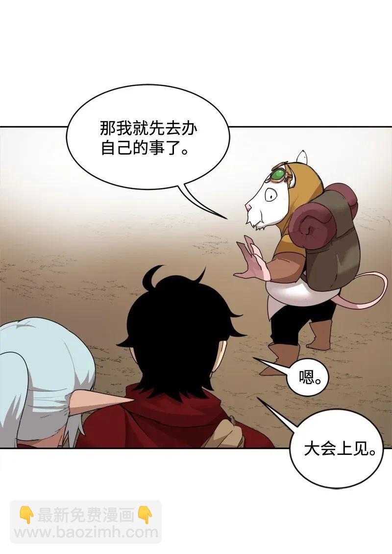 S2-03 第3话 预谋(1/2)-第105话