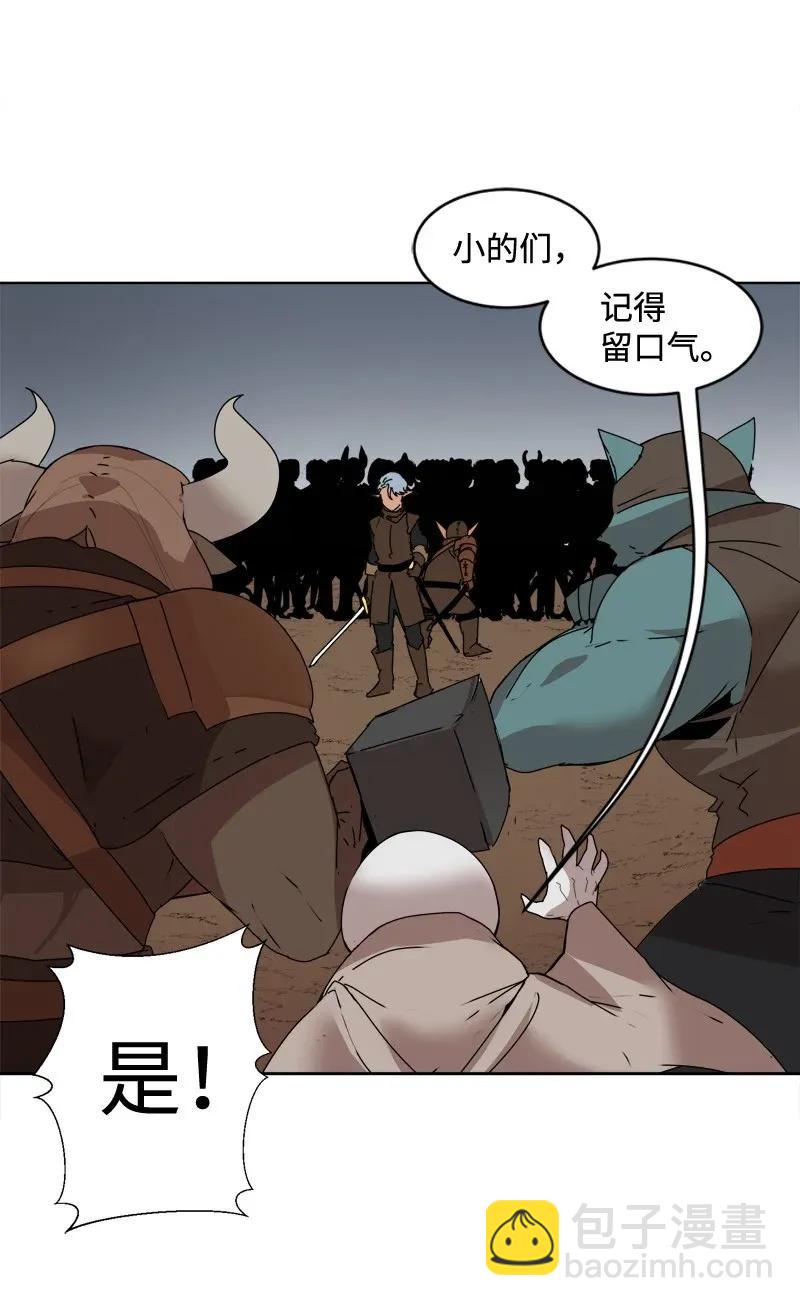 S2-03 第3话 预谋(1/2)-第105话