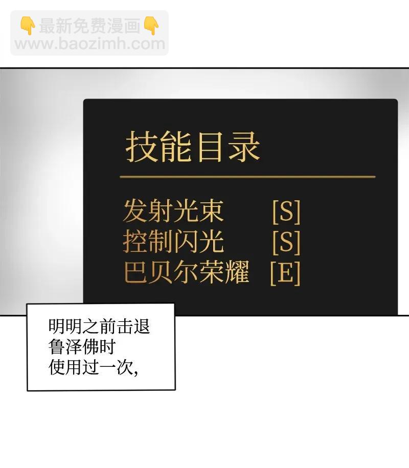 S2-03 第3话 预谋(1/2)-第105话