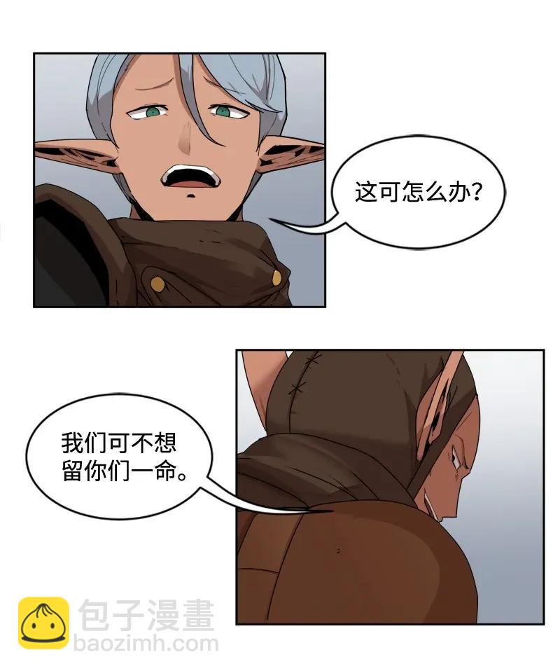 S2-03 第3话 预谋(1/2)-第105话