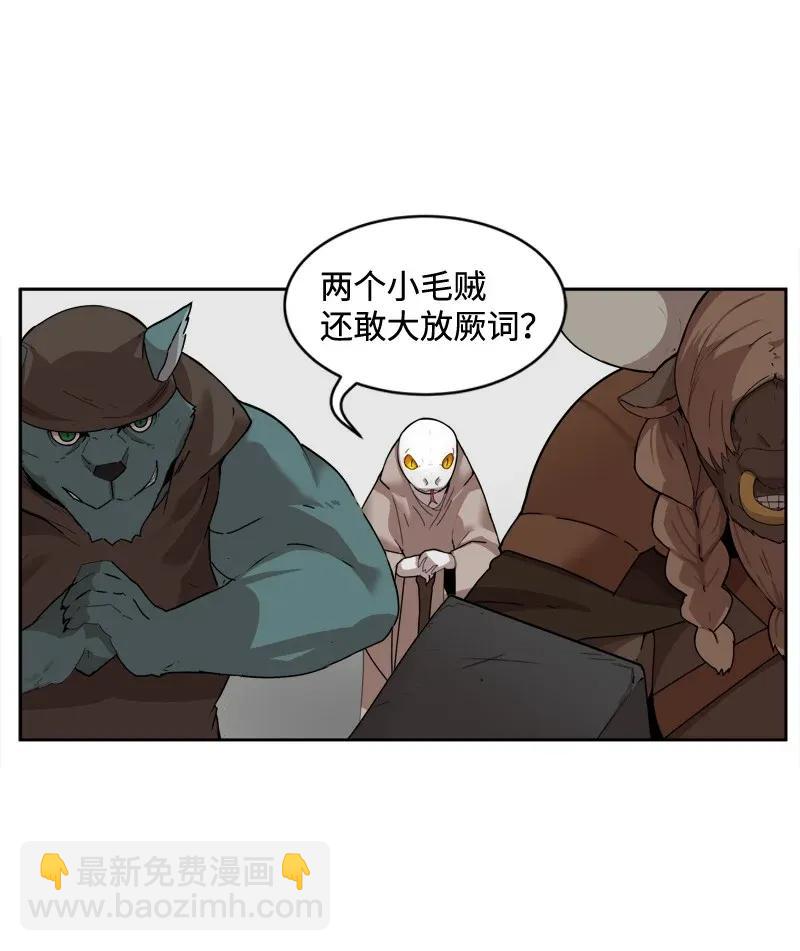 S2-03 第3话 预谋(1/2)-第105话