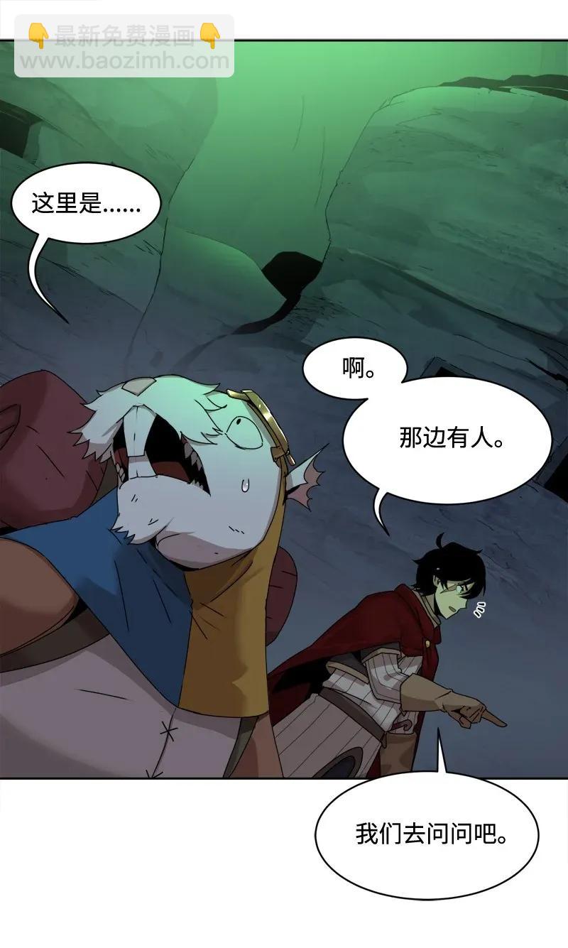 S2-05 第5话 交易(1/2)-第107话