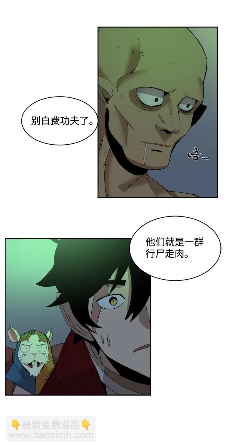 S2-05 第5话 交易(1/2)-第107话