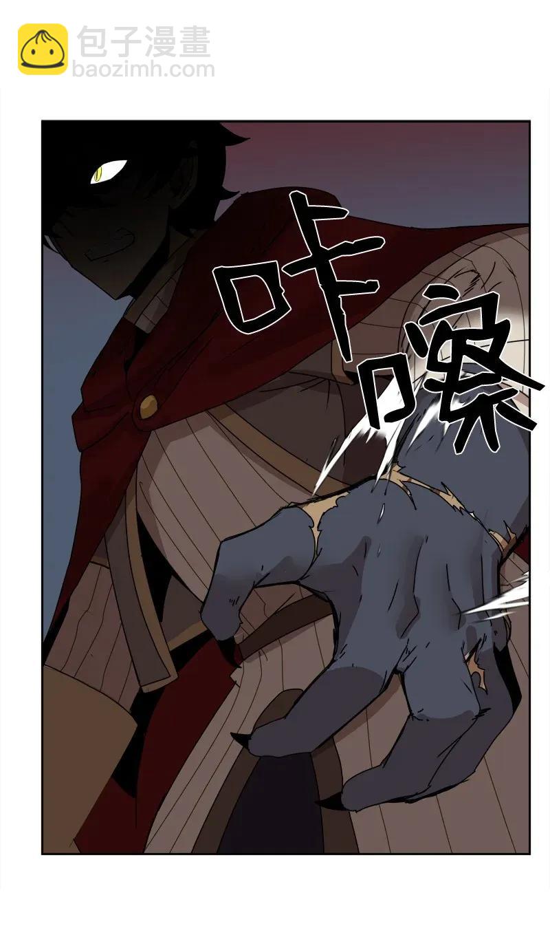 S2-05 第5话 交易(1/2)-第107话