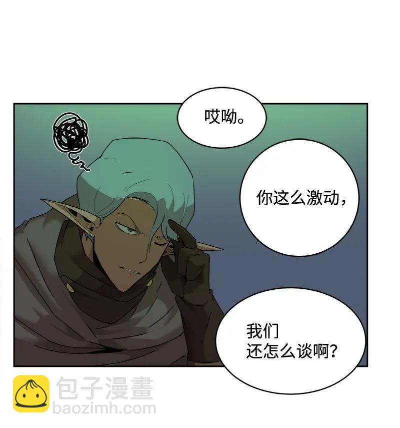 S2-05 第5话 交易(1/2)-第107话