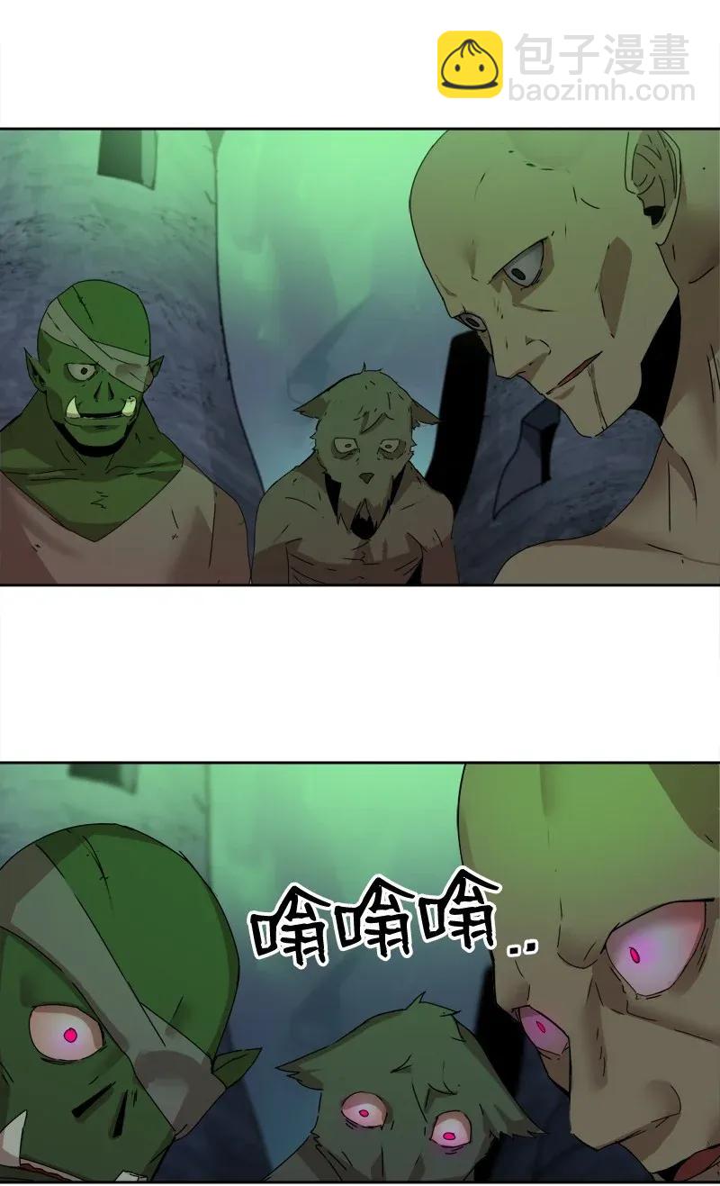 S2-05 第5话 交易(1/2)-第107话