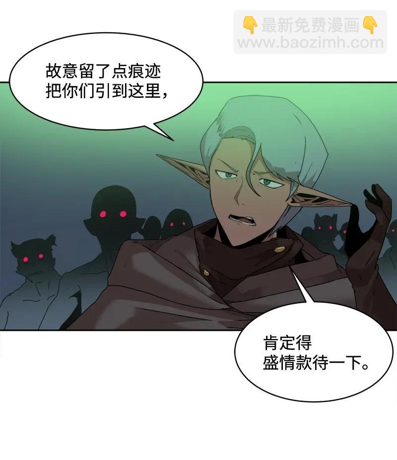 S2-05 第5话 交易(1/2)-第107话