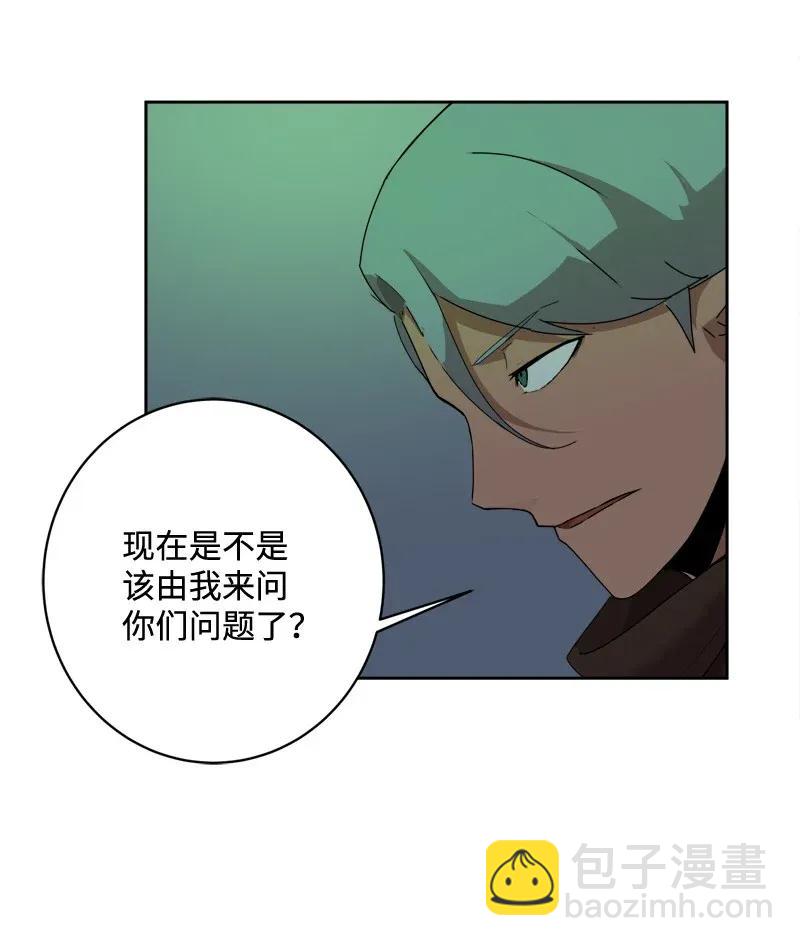 S2-05 第5话 交易(1/2)-第107话