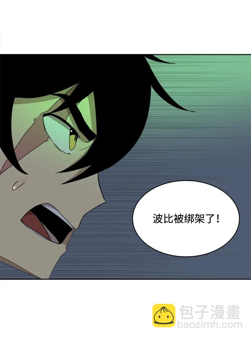 S2-05 第5话 交易(1/2)-第107话