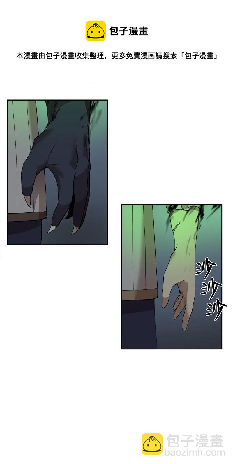 S2-05 第5话 交易(1/2)-第107话