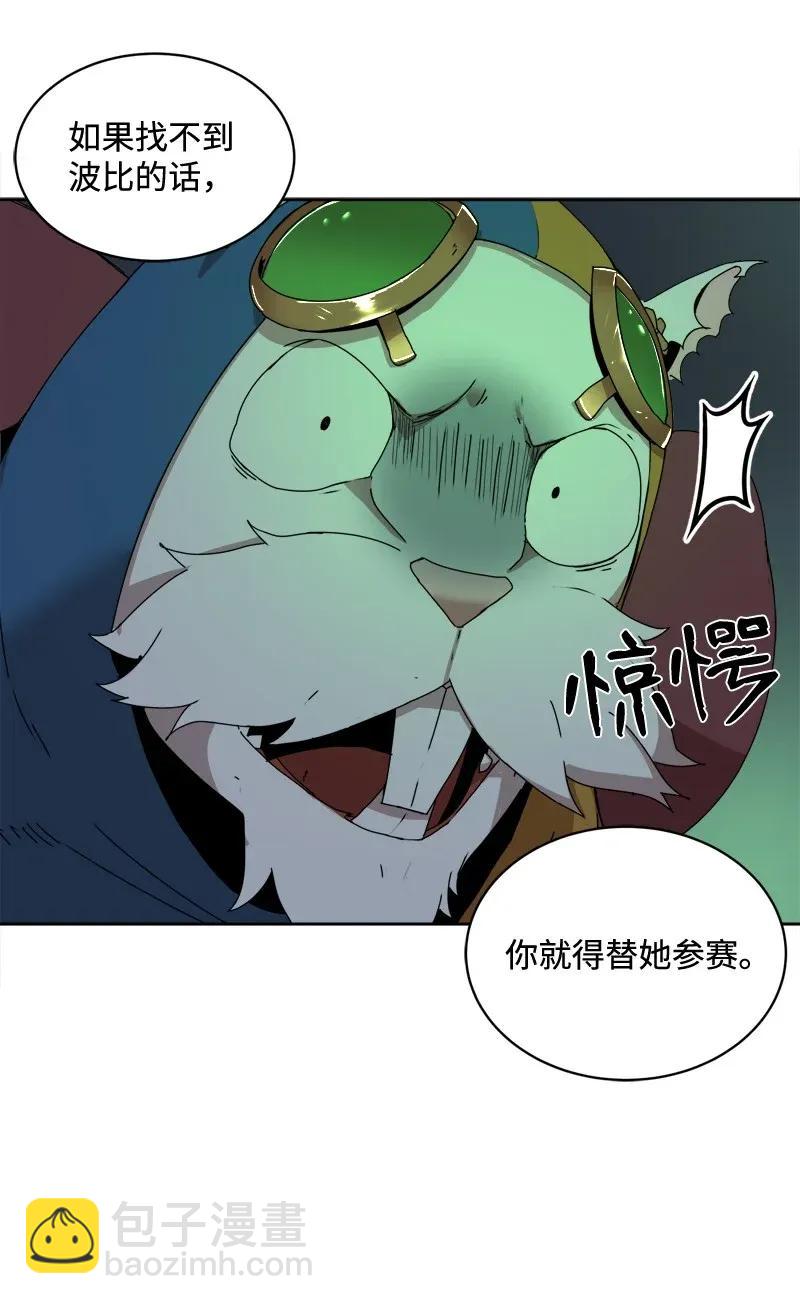 S2-05 第5话 交易(1/2)-第107话
