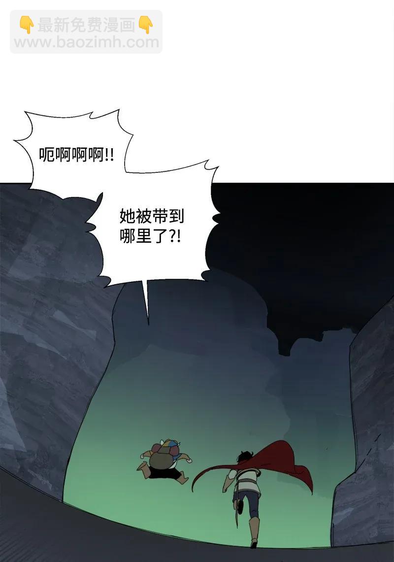 S2-05 第5话 交易(1/2)-第107话