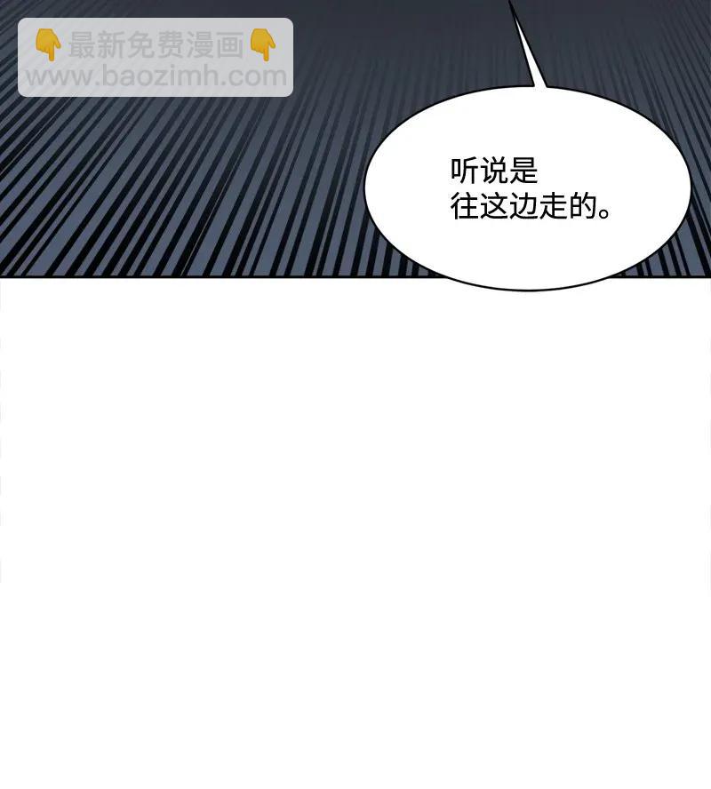S2-05 第5话 交易(1/2)-第107话
