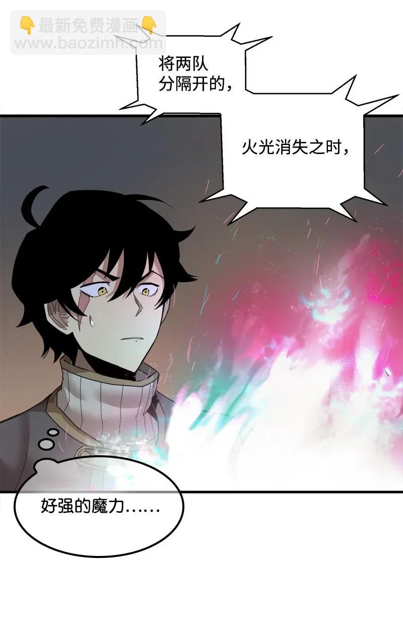 S2-07 第7话 进击的勇士(1/2)-第109话