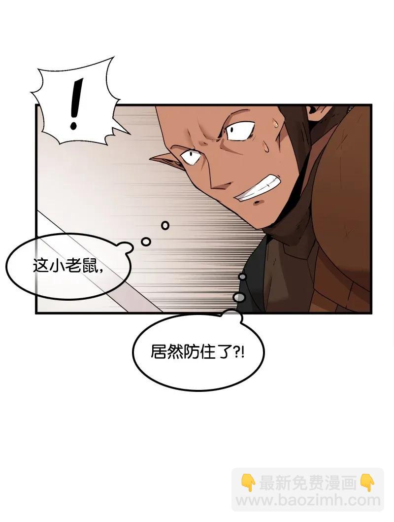 S2-07 第7话 进击的勇士(1/2)-第109话