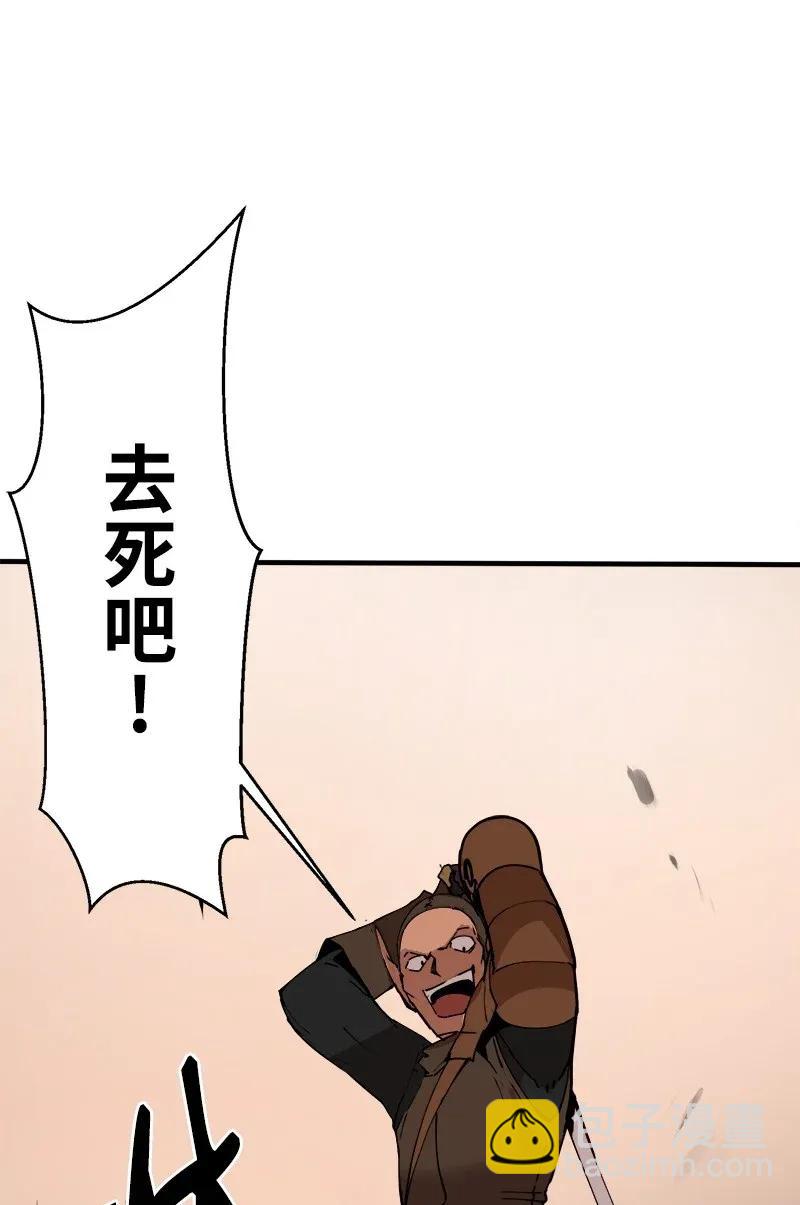 S2-09 危机(1/2)-第111话
