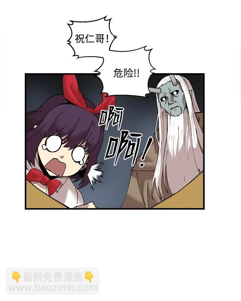 S2-09 危机(1/2)-第111话