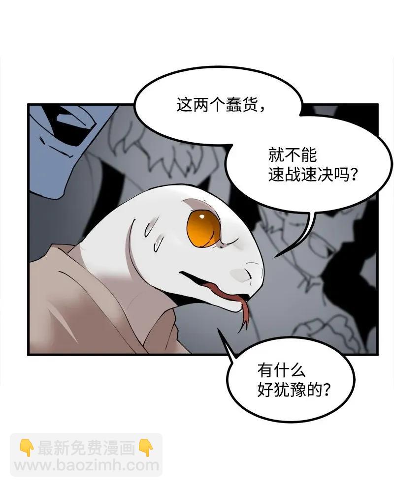 S2-09 危机(1/2)-第111话