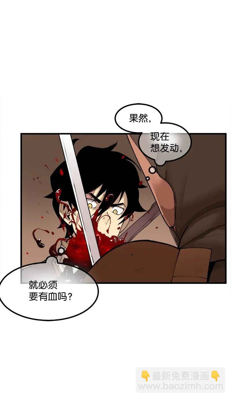 S2-09 危机(1/2)-第111话