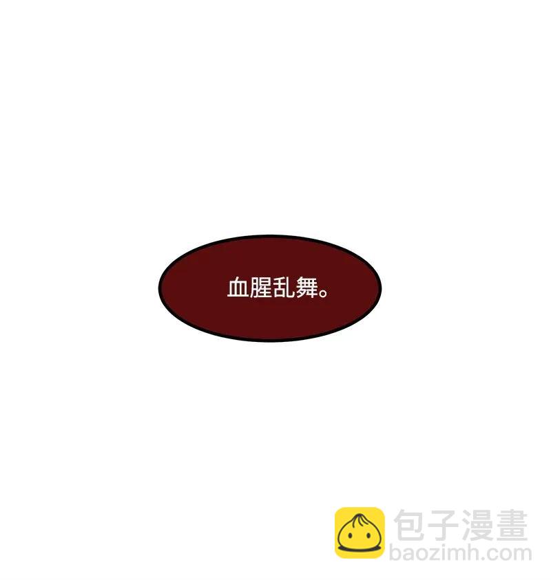 S2-09 危机(1/2)-第111话