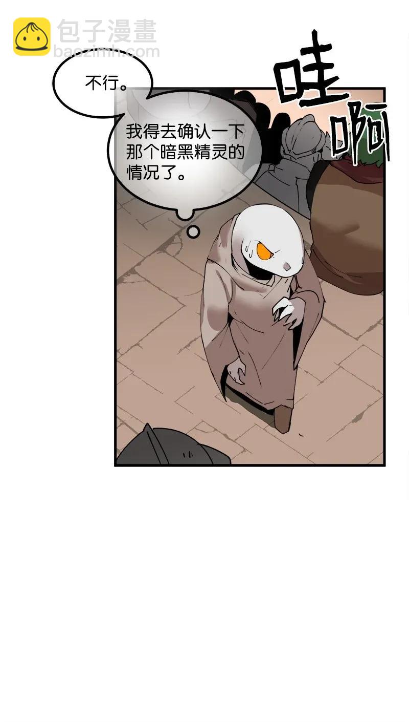 S2-09 危机(1/2)-第111话