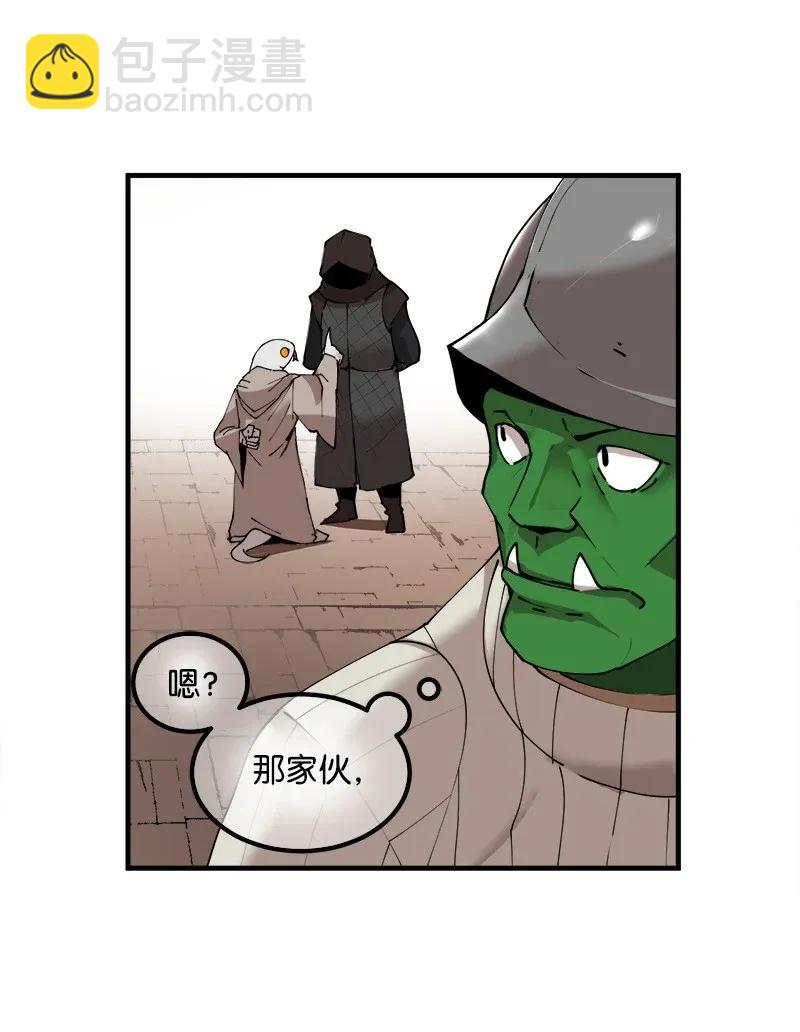 S2-09 危机(1/2)-第111话