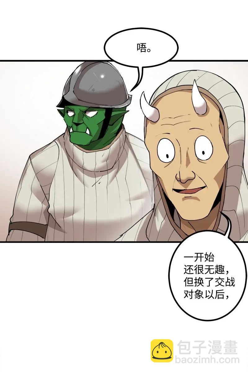 S2-09 危机(1/2)-第111话