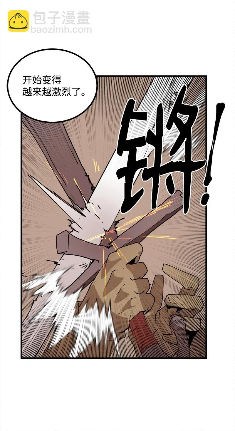 S2-09 危机(1/2)-第111话