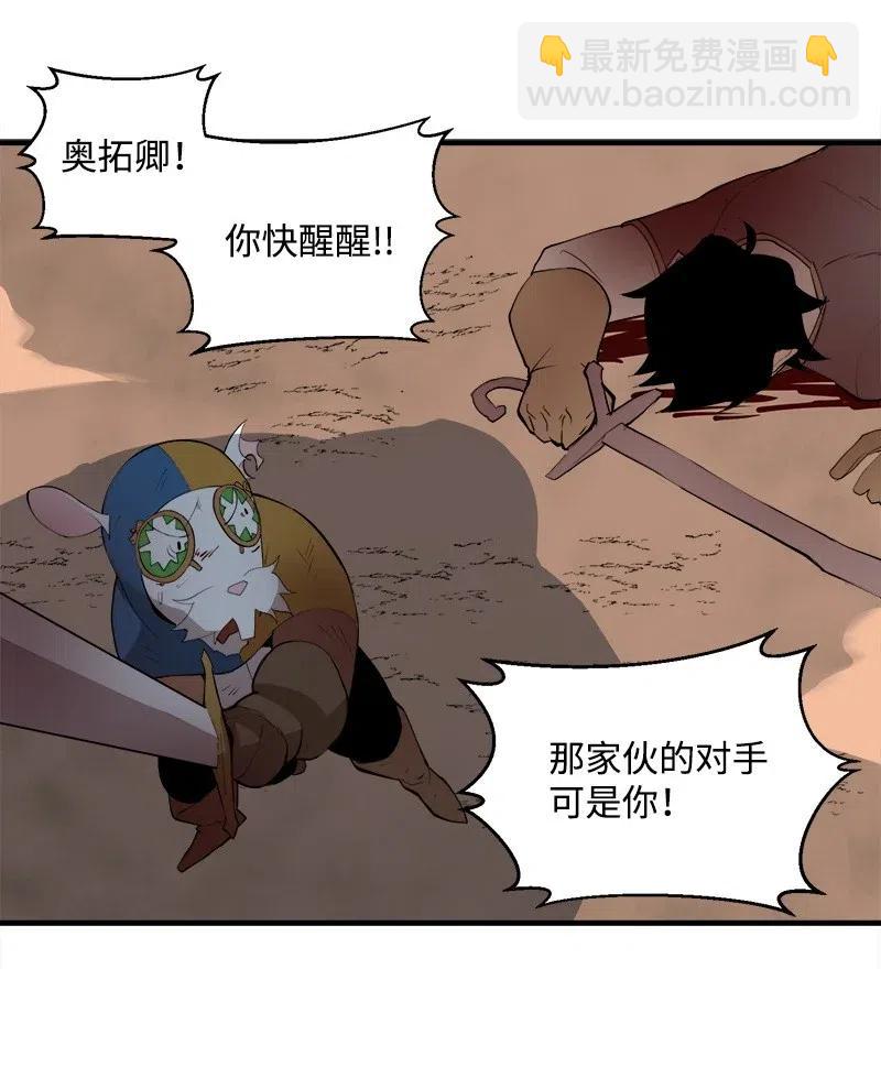 S2-11 绝境(1/2)-第113话