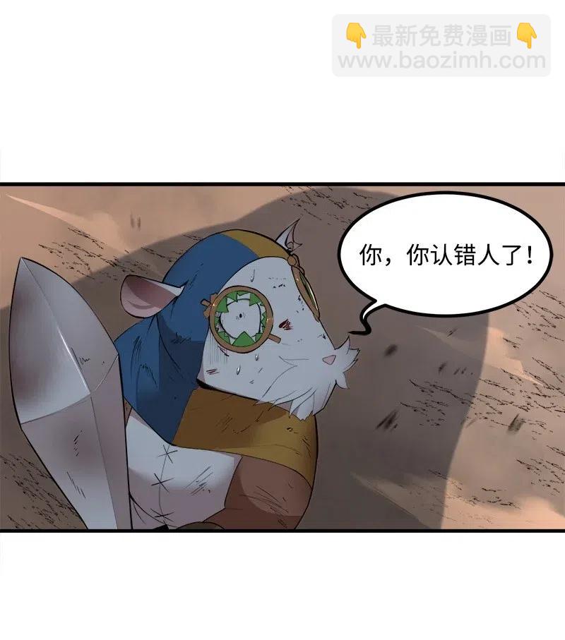 S2-11 绝境(1/2)-第113话