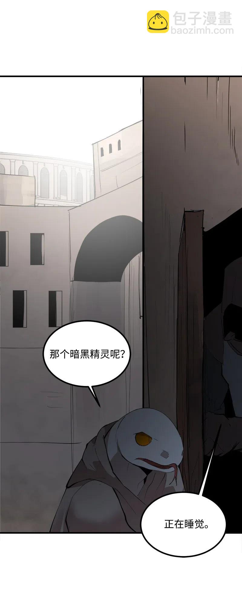 S2-11 绝境(1/2)-第113话