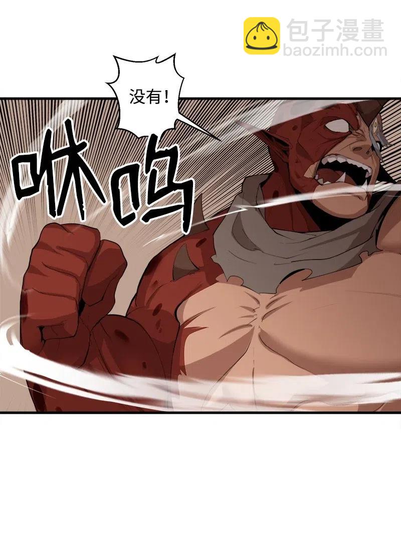 S2-11 绝境(1/2)-第113话