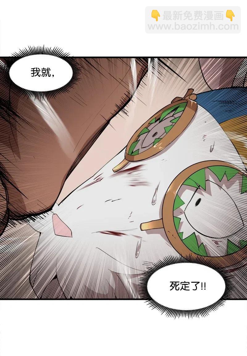 S2-11 绝境(1/2)-第113话
