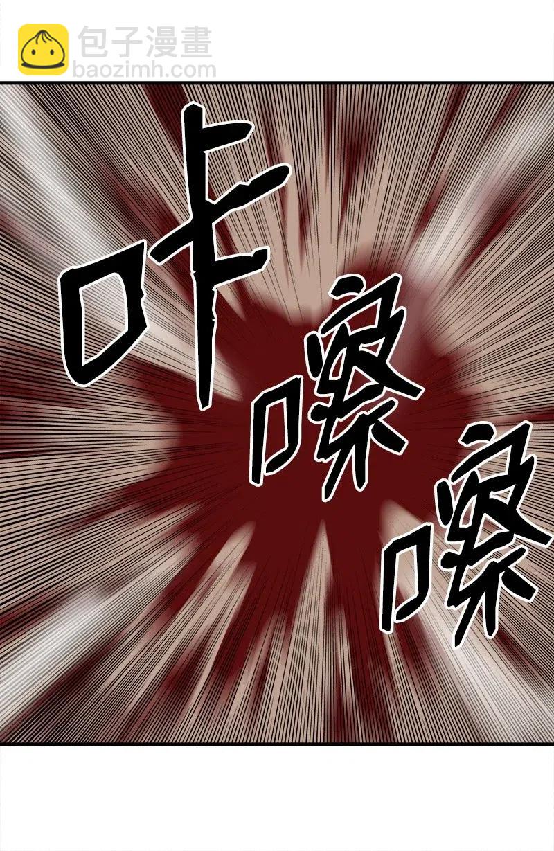 S2-11 绝境(1/2)-第113话