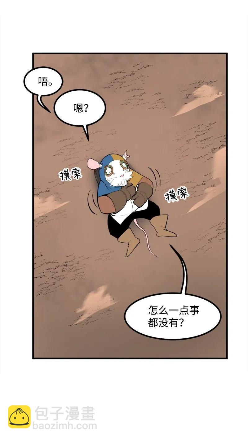 S2-11 绝境(1/2)-第113话