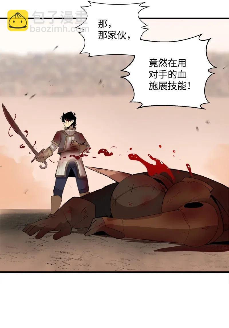 S2-11 绝境(1/2)-第113话