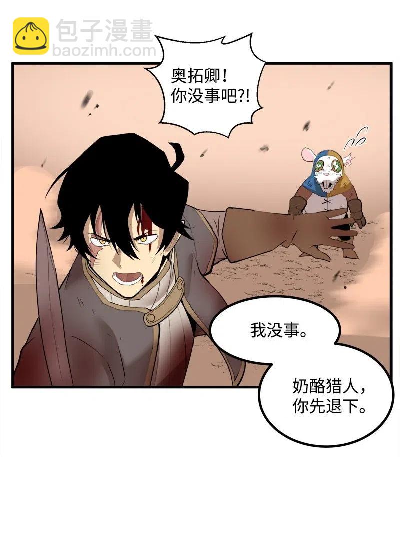 S2-11 绝境(1/2)-第113话