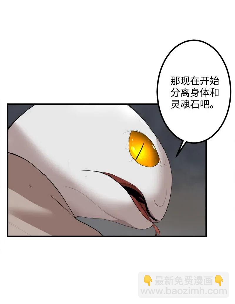 S2-11 绝境(1/2)-第113话