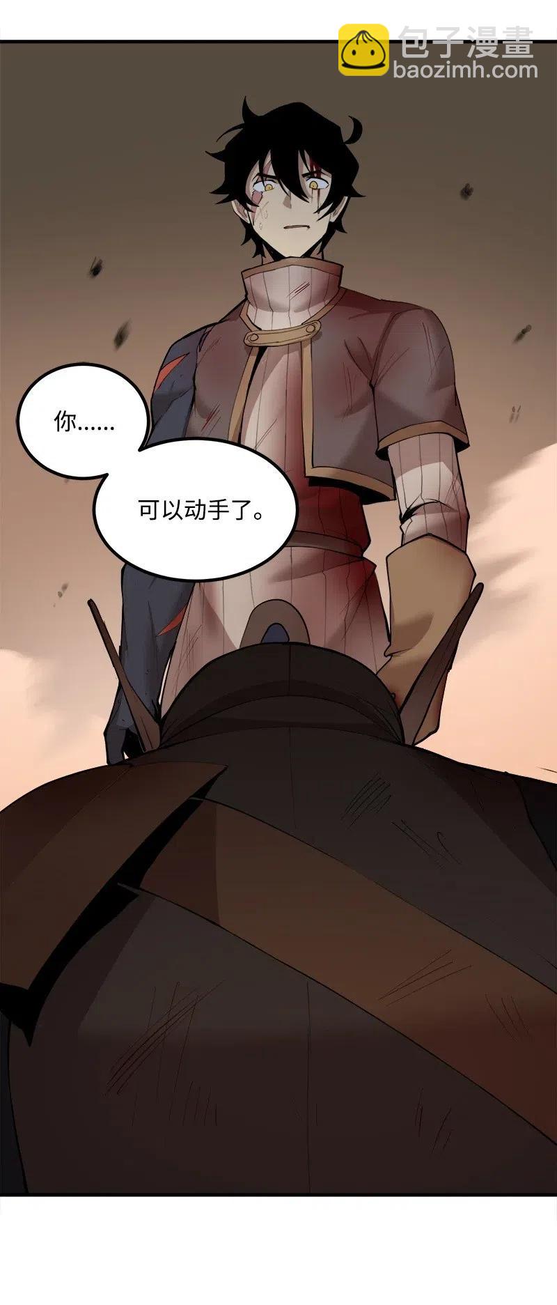 S2-13 单独接见(1/2)-第115话