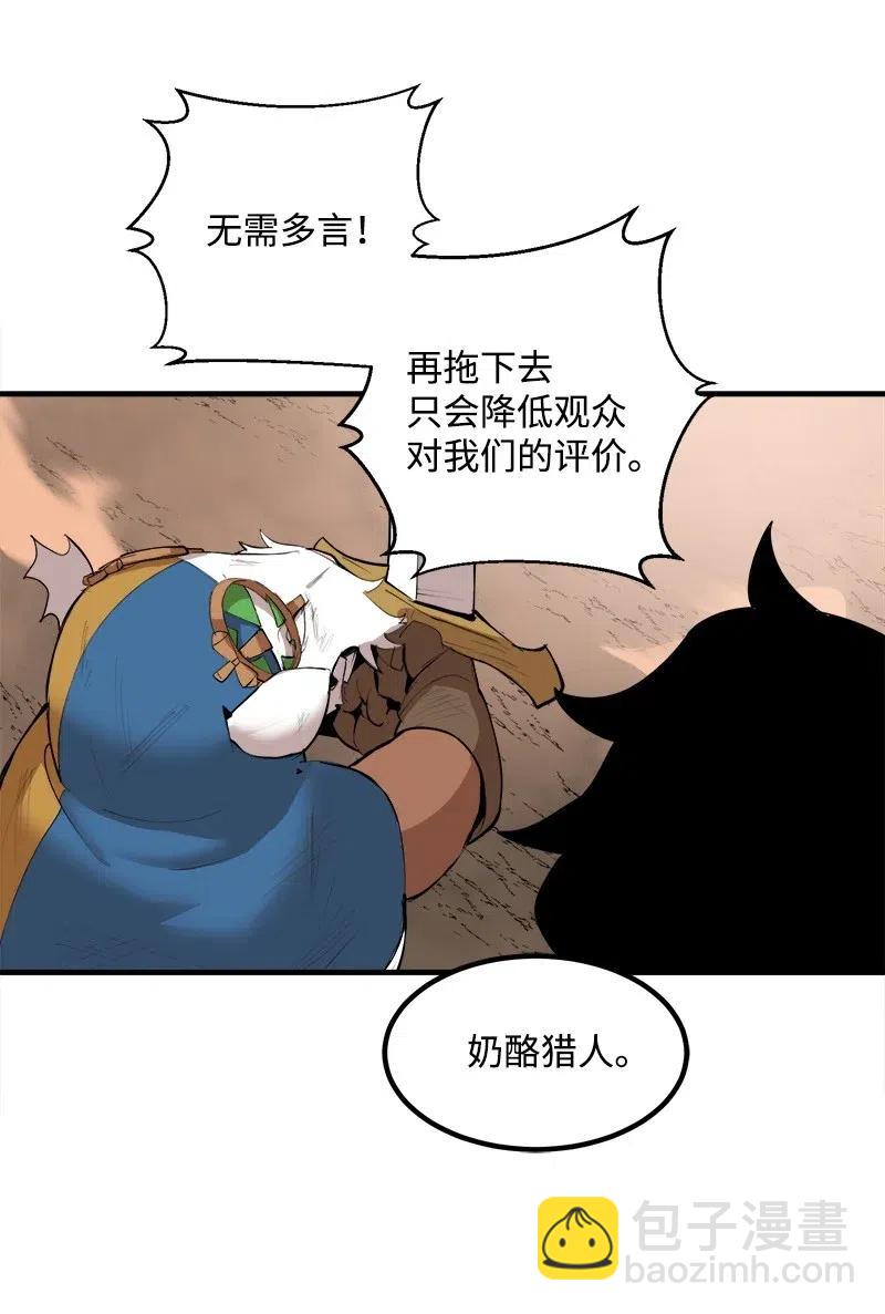 S2-13 单独接见(1/2)-第115话