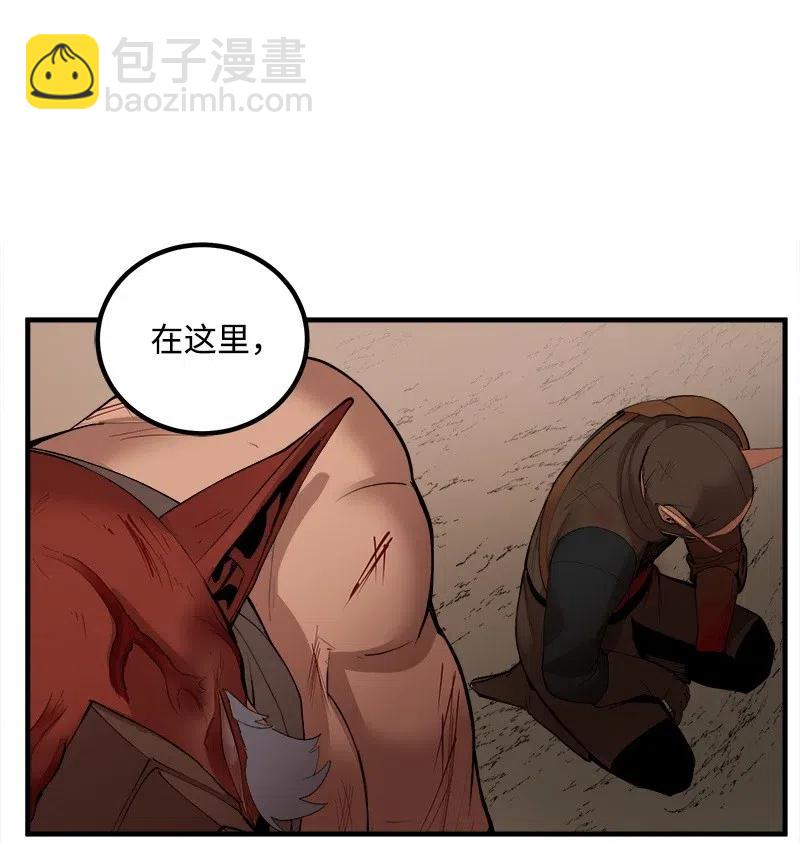 S2-13 单独接见(1/2)-第115话
