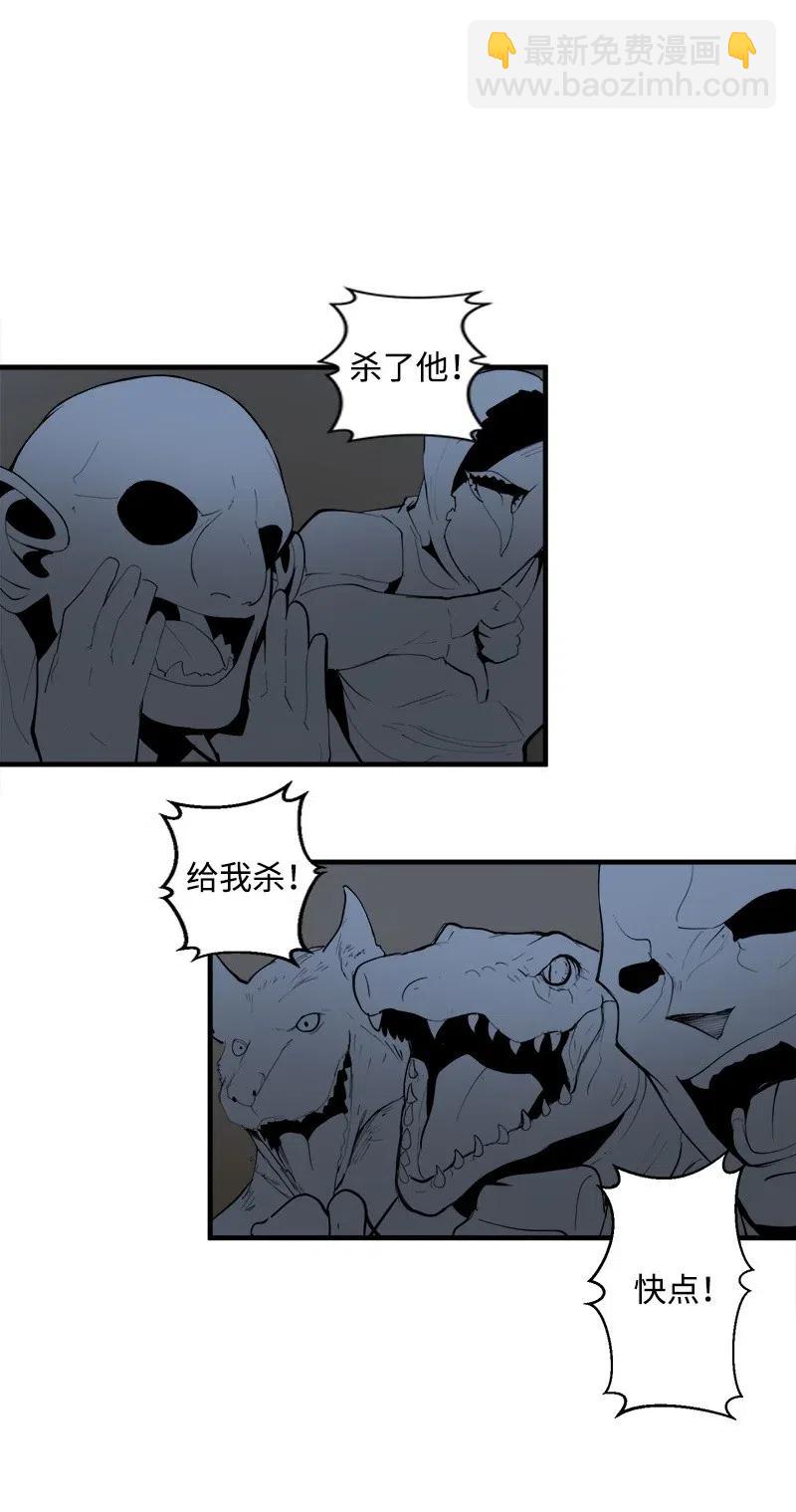 S2-13 单独接见(1/2)-第115话