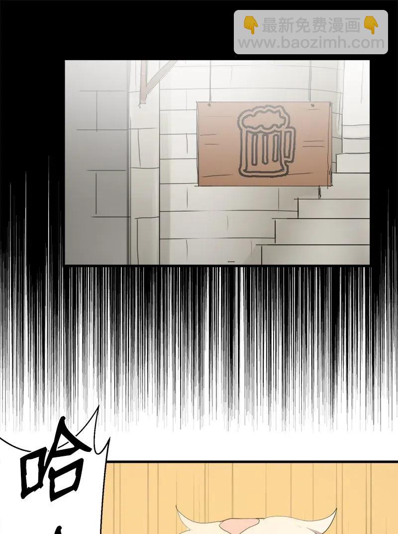 S2-13 单独接见(1/2)-第115话