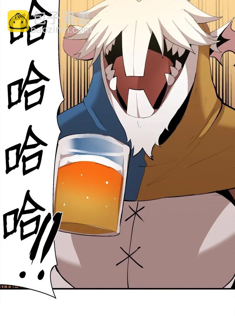 S2-13 单独接见(1/2)-第115话