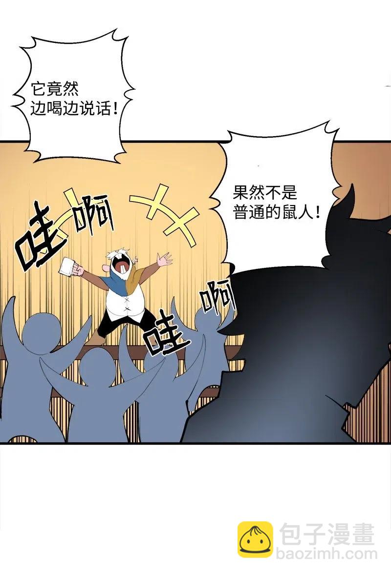 S2-13 单独接见(1/2)-第115话