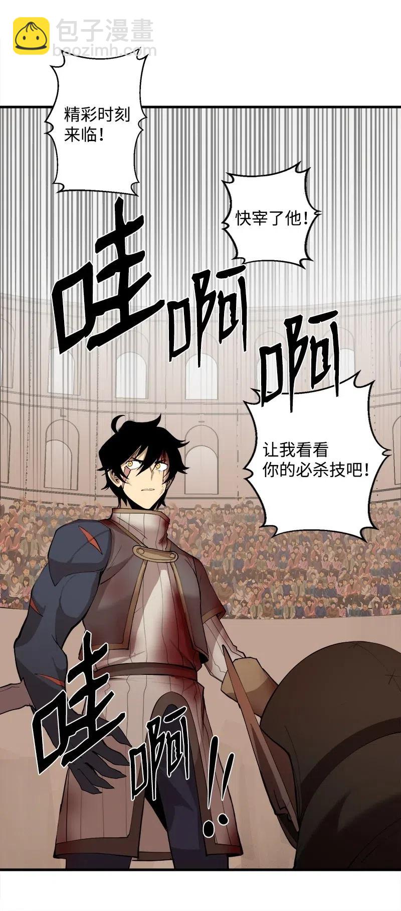 S2-13 单独接见(1/2)-第115话